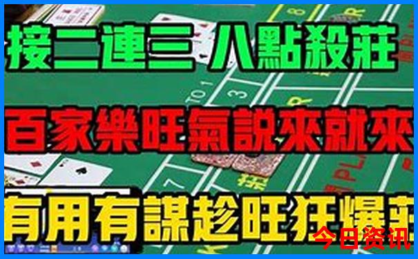 百度彩吧图库